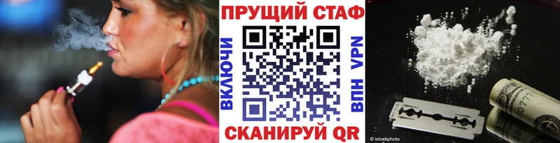 Купить наркотик аптеки Шлиссельбург КОКАИН  СК  ГАШ  Меф мяу мяу 