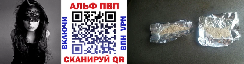 А ПВП Соль  Шлиссельбург 
