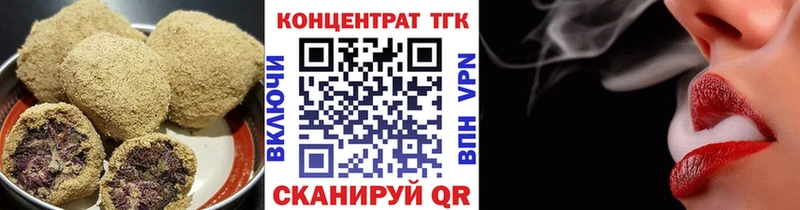 цена   Шлиссельбург  кракен сайт  Печенье с ТГК конопля 