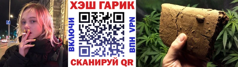 как найти закладки Шлиссельбург ГАШИШ hashish