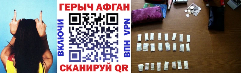 Героин гречка  Шлиссельбург 