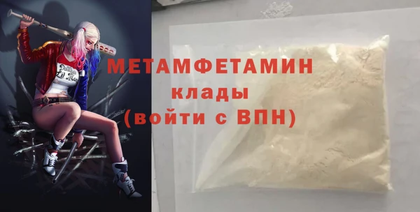 твердый Абдулино