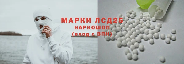 кокаин VHQ Ачинск