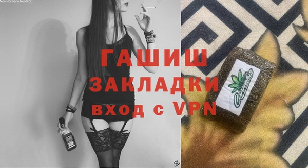 герыч Алексеевка