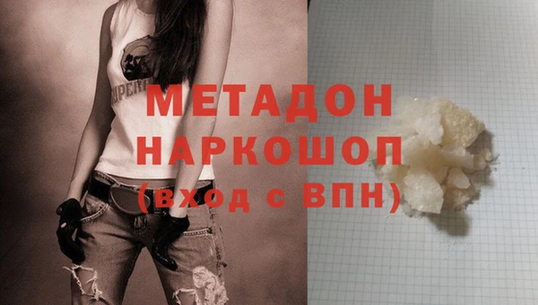 мяу мяу мука Мегион