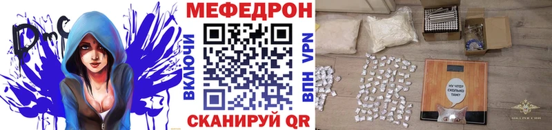 Меф 4 MMC Шлиссельбург