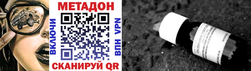 хочу наркоту  Шлиссельбург  Метадон VHQ 