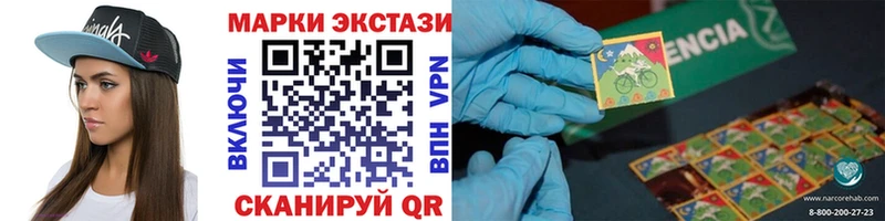 Наркотические марки 1,5мг  маркетплейс телеграм  Шлиссельбург 