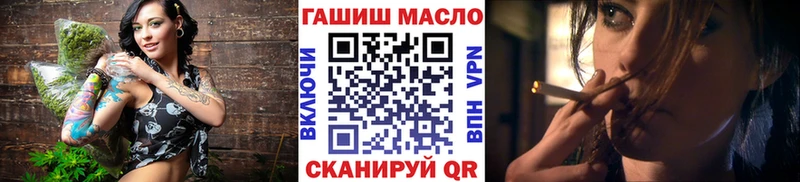 ТГК THC oil  цена наркотик  Шлиссельбург 