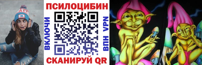 Псилоцибиновые грибы Psilocybine cubensis  купить наркоту  Шлиссельбург 